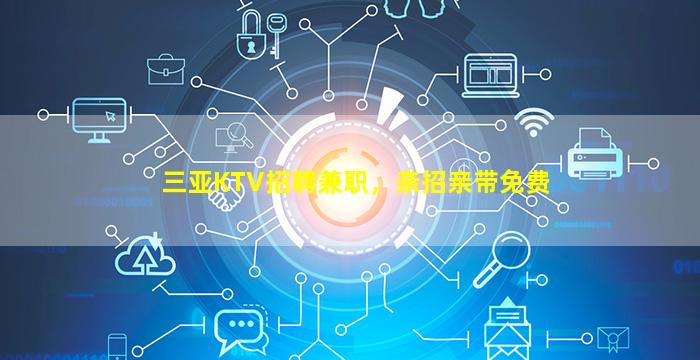 张家口夜场招聘